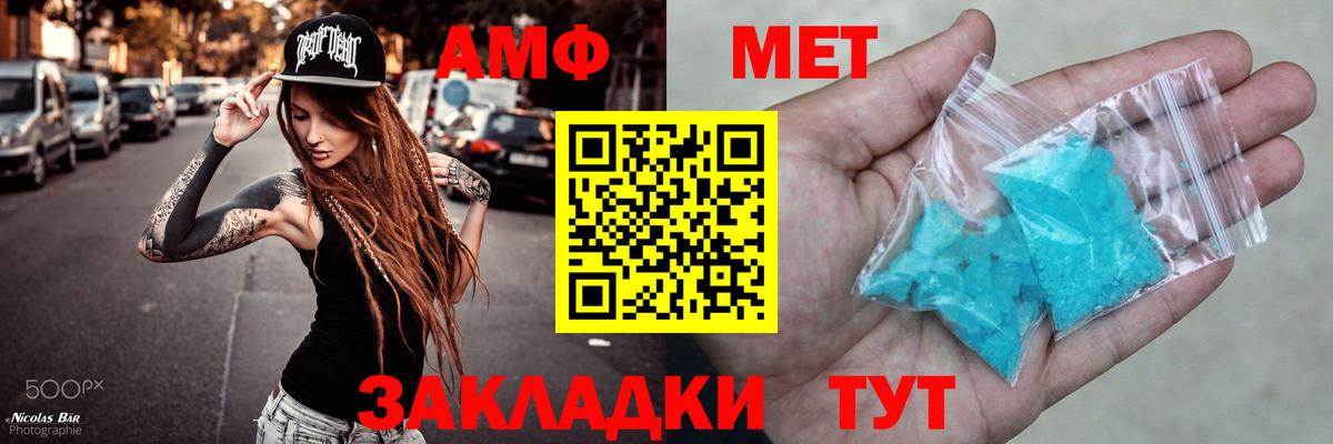 Лысьва  Амфетамин  Вход с VPN  Amphetamine 98% 