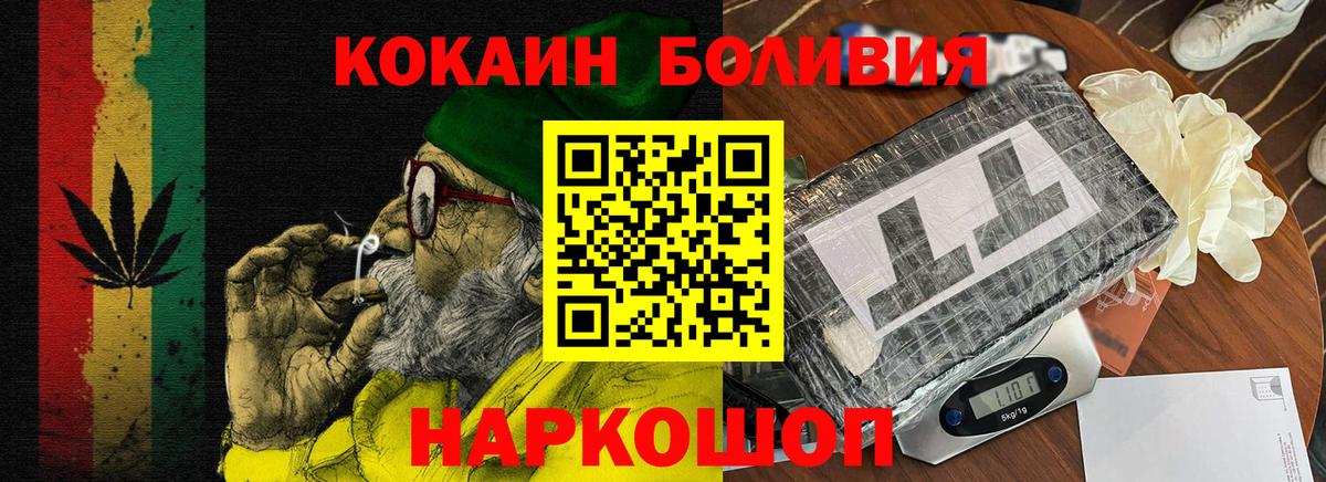 COCAIN Fish Scale  Вход с VPN  КОКАИН  КОКАИН Columbia  Лысьва 