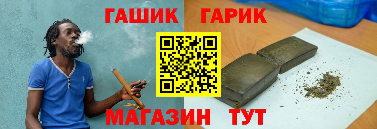 Гашиш Ice-O-Lator Лысьва