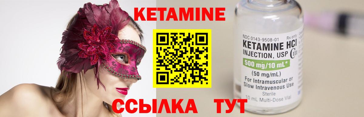 Лысьва  ОМГ ОМГ   КЕТАМИН VHQ  Вход с VPN  КЕТАМИН VHQ 
