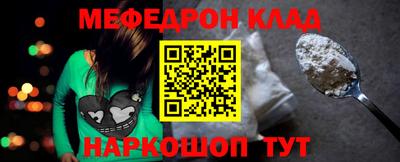 кокаин Донецк