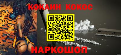 бошки Донской