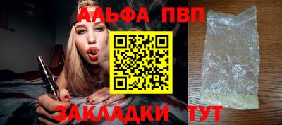 кокаин Донецк