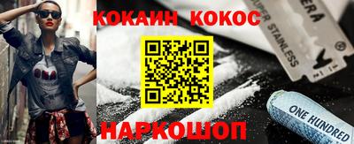 бошки Донской