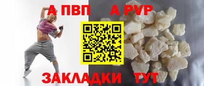 бошки Донской