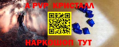бошки Донской