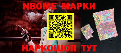 кокаин Донецк