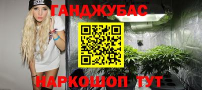 кокаин Донецк