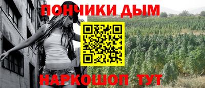 кокаин Донецк
