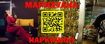 бошки Донской