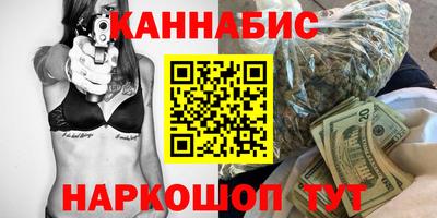 бошки Донской