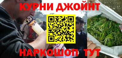 бошки Донской