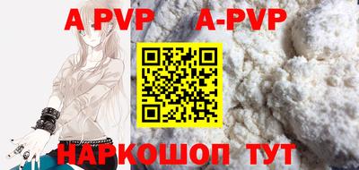 кокаин Донецк