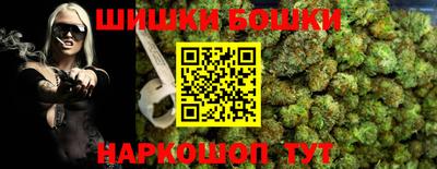бошки Донской