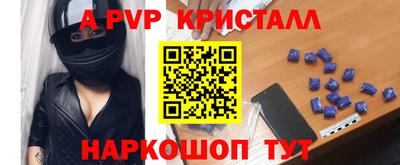 кокаин Донецк