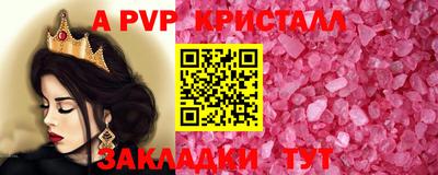 кокаин Донецк