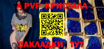 кокаин Донецк