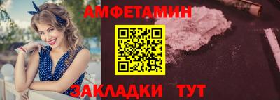бошки Донской