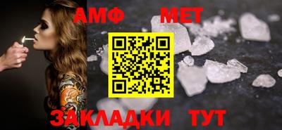 бошки Донской