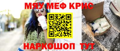 бошки Донской