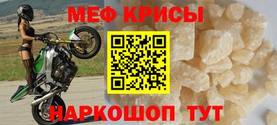 бошки Донской