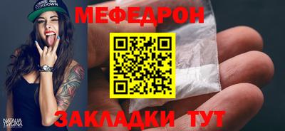 бошки Донской
