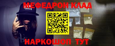 кокаин Донецк