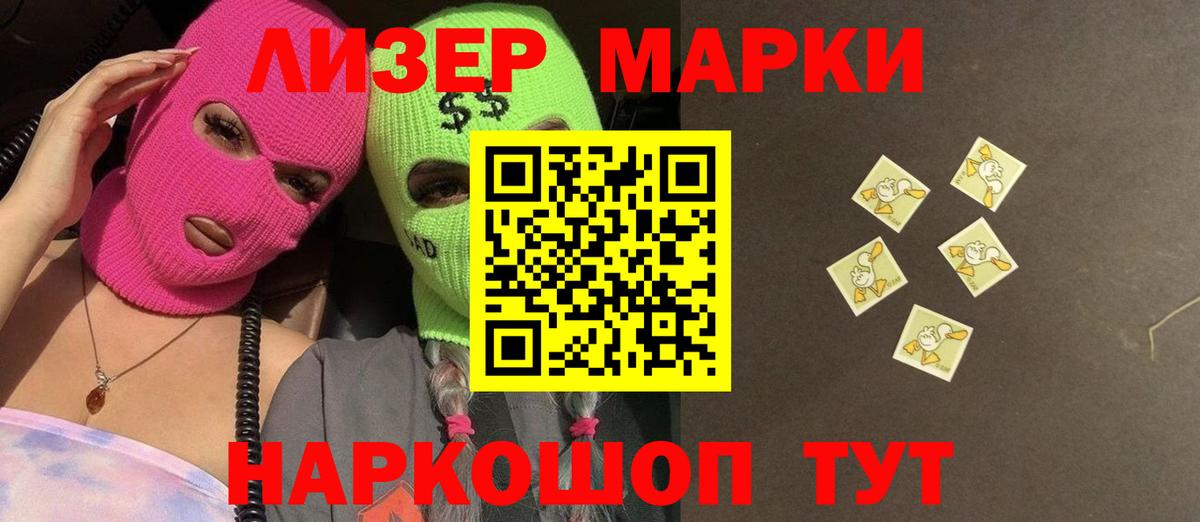 Лсд 25 экстази кислота  Вход с VPN  Лсд 25 экстази кислота  Лысьва 