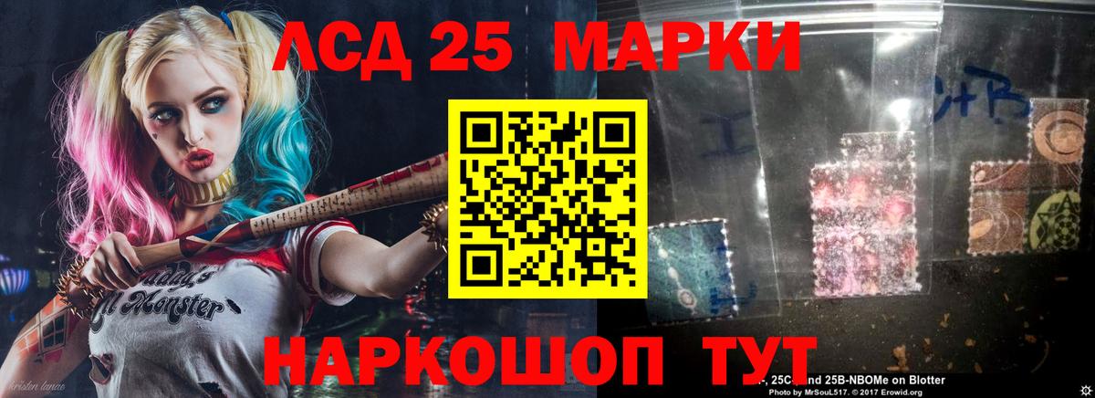 Лсд 25 экстази ecstasy Лысьва