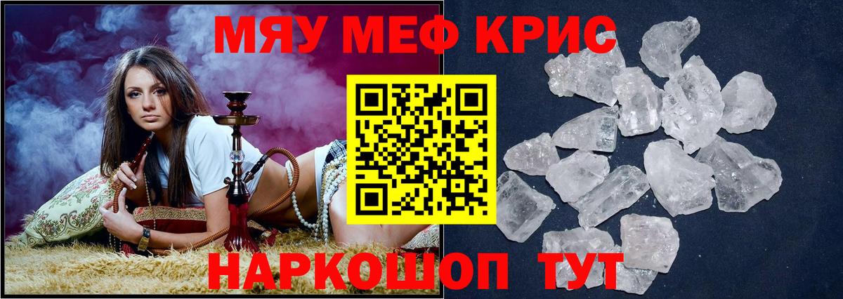 Лысьва  Меф 4 MMC  Меф  Вход с VPN 