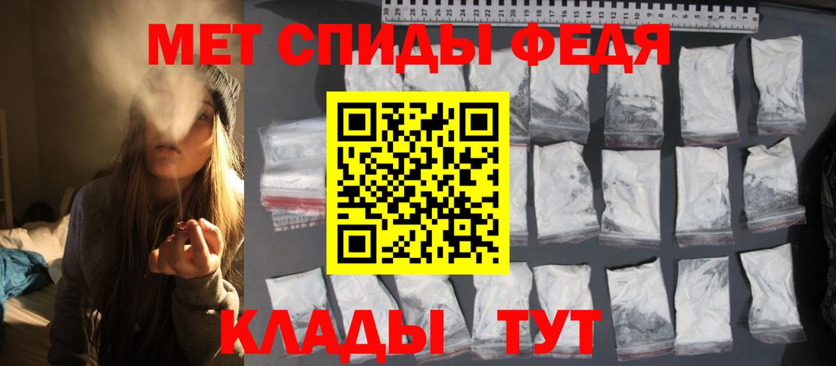 МЕТАМФЕТАМИН винт  МЕТАМФЕТАМИН винт  Лысьва  Вход с VPN 