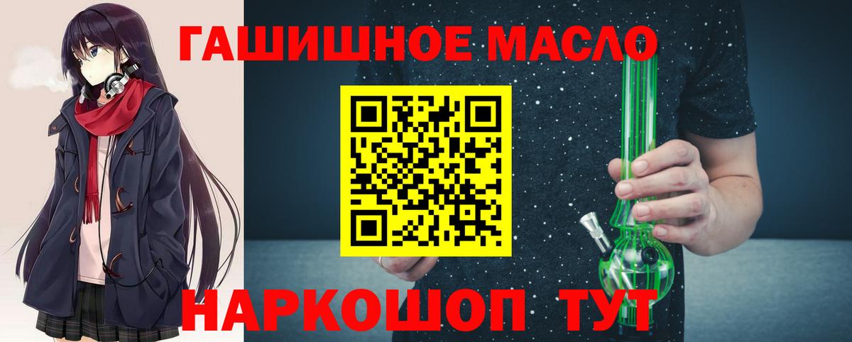 ТГК жижа  Вход с VPN  Лысьва 